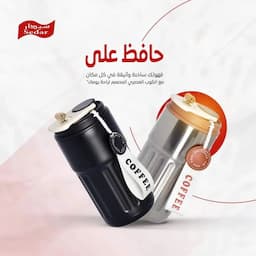 حافظة اكترونية 7