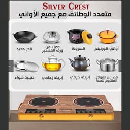 بوتجاز كهربائي 5