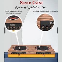 بوتجاز كهربائي 6